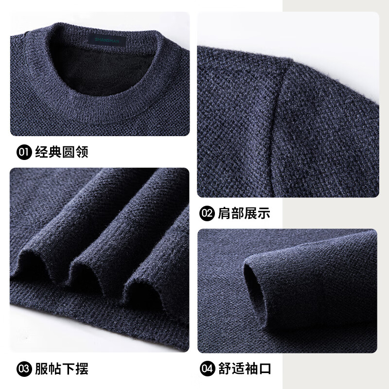 SHANSHAN杉杉针织衫男冬季新款加绒加厚圆领男士毛衣商务休闲中青年爸爸装 藏青色 2XL