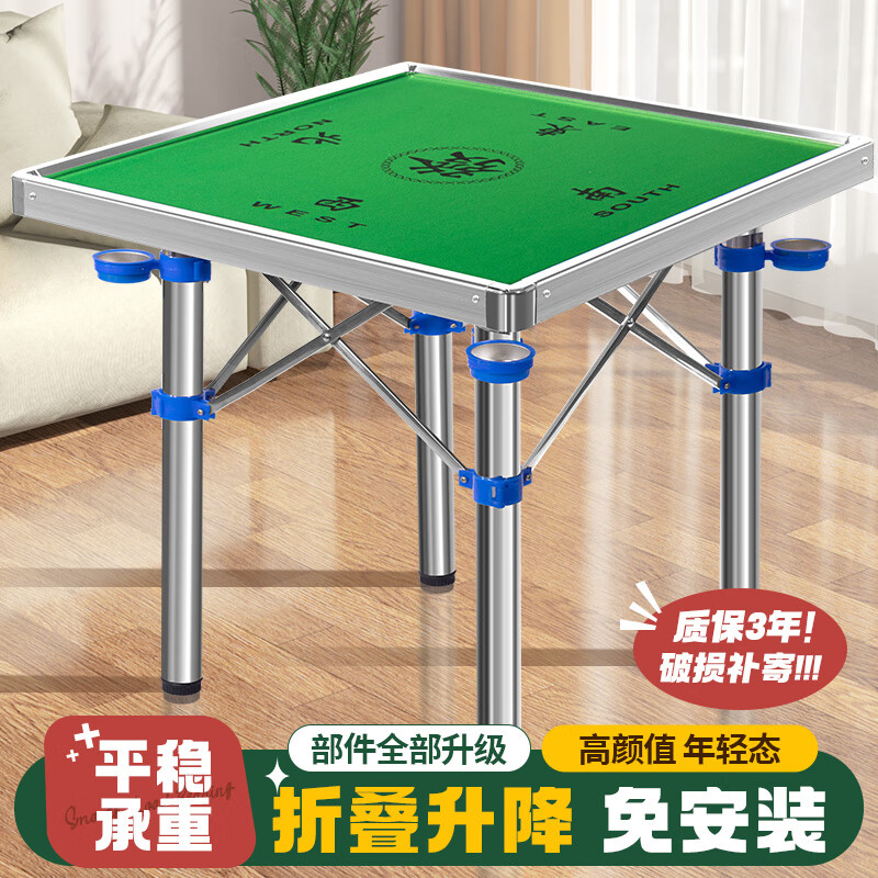 ���ڲ������ζร �齫�� �۵��ֶ��齫�������������������ñ�Яʽ�����ִ����� 80*80������ְ���+������ȡ� ������