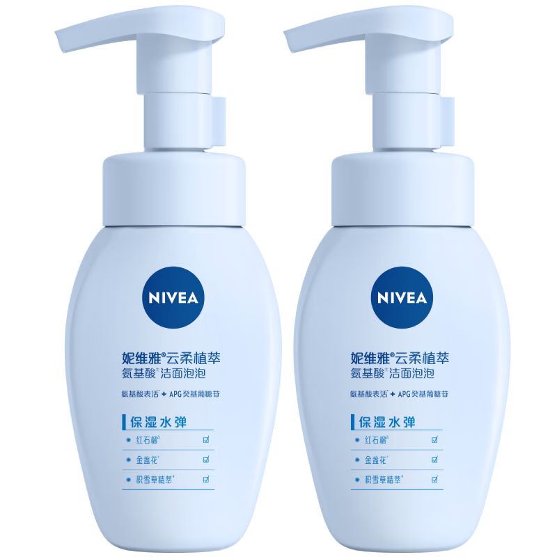 妮维雅(NIVEA)云柔植萃氨基酸洗面奶双支套装180ml*2（泡沫洁面 保湿水弹 温和不紧绷 ）