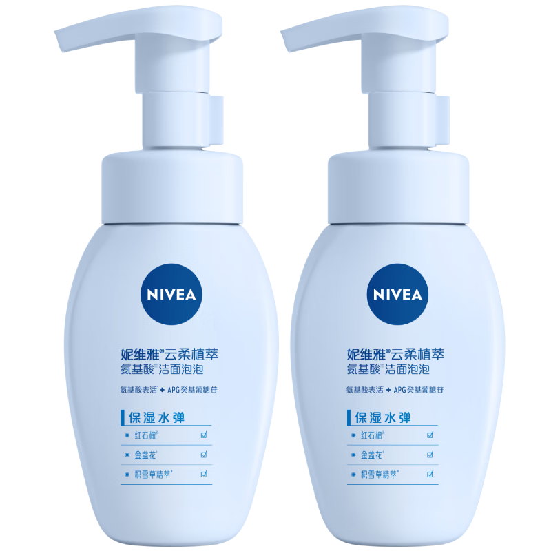 NIVEA 妮维雅 氨基酸洗面奶泡沫温和不紧绷云柔植萃保湿水弹洁面泡180ml双支装