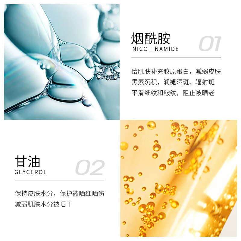 梵贞防晒霜SPF50+美白祛斑保湿遮瑕军训高倍防晒隔离紫外线二合一 【买一送一】到手2支