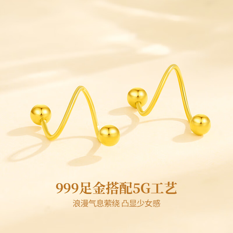 999足金u型耳圈 999足金u型耳夹