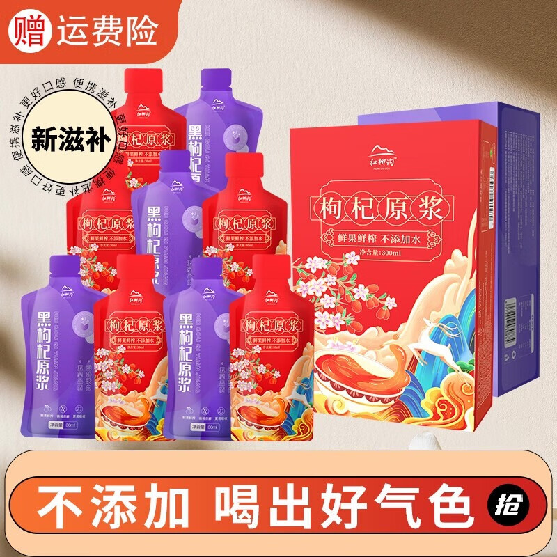 ������� �����ԭ�� �����ԭ�� ���ĺ������եԭ����Ʒ �ں����ԭ����30ml*20����