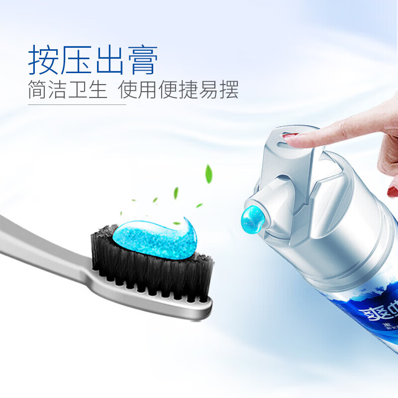 冷酸灵极地白泵式抗敏感牙膏直立式洁白牙齿薄荷清新口气 极地白130g+抑菌抗敏140g*2+清火120g+护敏120g