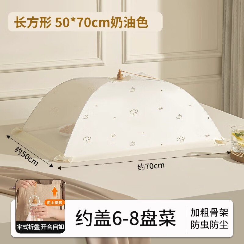 ���ɷ����ǲ���2024�¿���÷���Ӭ���۵������ļ�ͨ��ʣ�˷���ɡ���� ���������Ͱס�Լ��6-8�̲ˡ� 11.8Ԫ