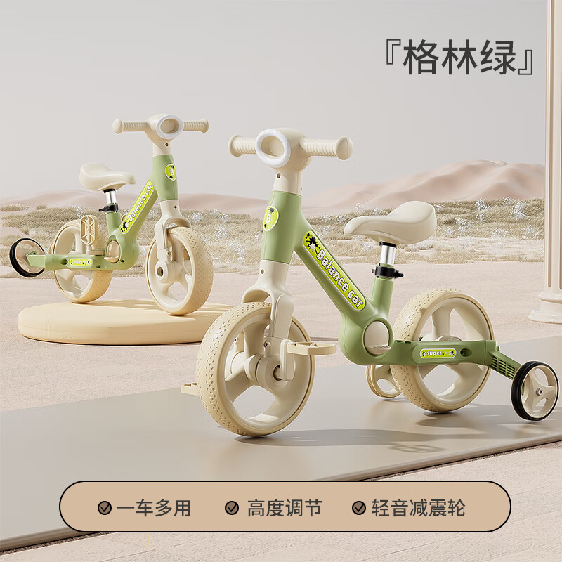 煦凜日本兒童三輪車(chē)腳踏車(chē)1-3-6歲手推車(chē)7-10歲可騎可推多功能平衡車(chē) 【格林綠】三合一音樂(lè)燈光EVA發(fā)泡輪可調(diào)節(jié)座椅