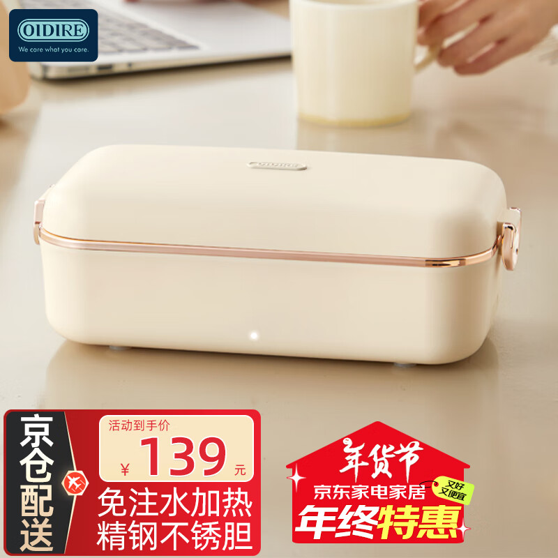 OIDIRE���ȷ��� ��עˮ���ȱ㵱�м��ȷ��б��·�����עˮ��Я304������ڵ��ϰ���������� 0.8L -ODI-FH21 ���ȷ��� �;�