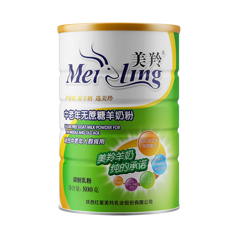 �������̷۳������������������̷�800g*1��