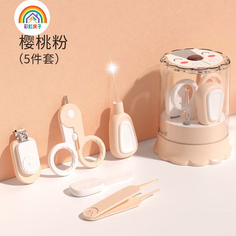 彩虹房子婴儿指甲剪套装安全防夹肉宝宝指甲剪刀钳神器 狮子款-宝石蓝-4件套