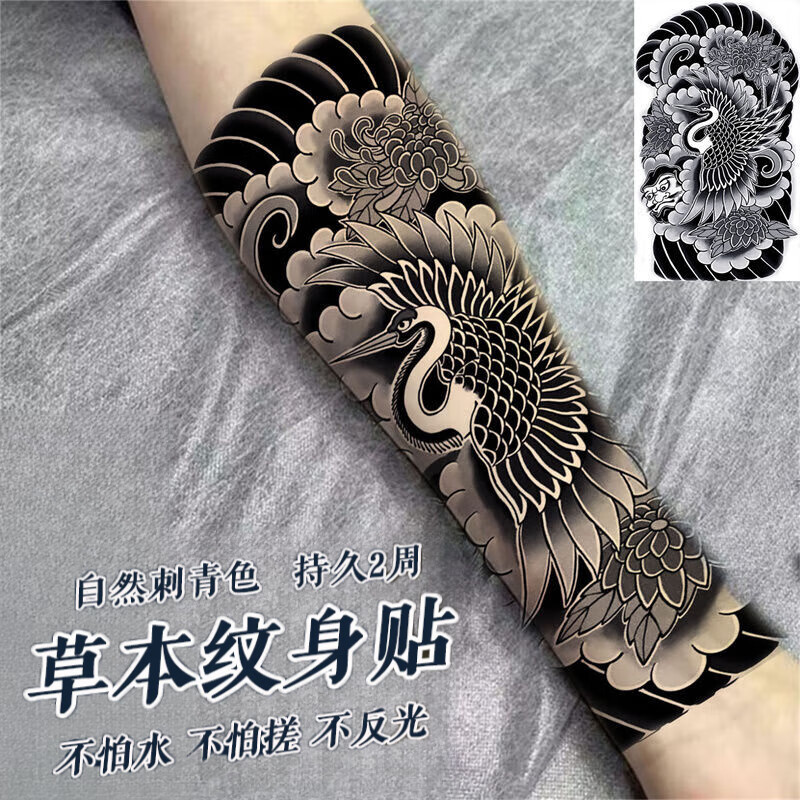 薇欧漫纹身贴持久洗不掉花臂花臂半臂不反光防水防搓樱花持久社会纹身