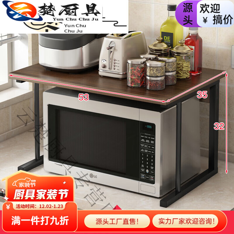 枳亲厨房多功能烤箱置物架台面家用微波炉收纳用品多层大全烤箱架子 l