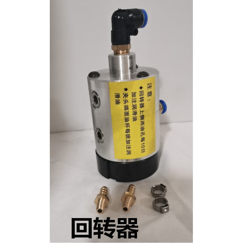 诚得景中实气动卡盘高速回转器电磁阀空气分离器卡箍气嘴数控机床配件