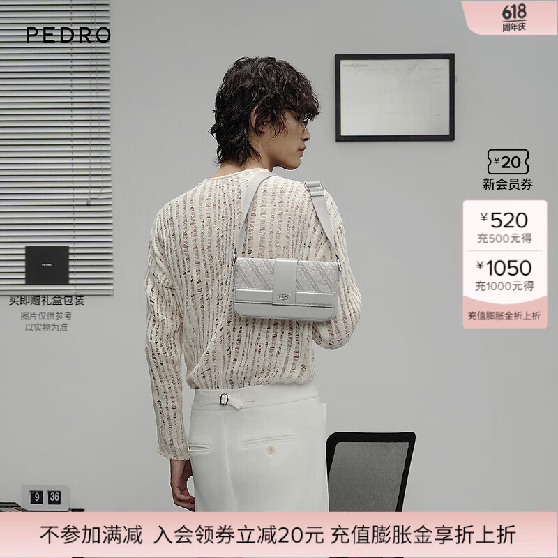 PedroIcon24春翻盖牛皮单肩斜挎小方包男包PM2-25210231 浅灰色 综合色