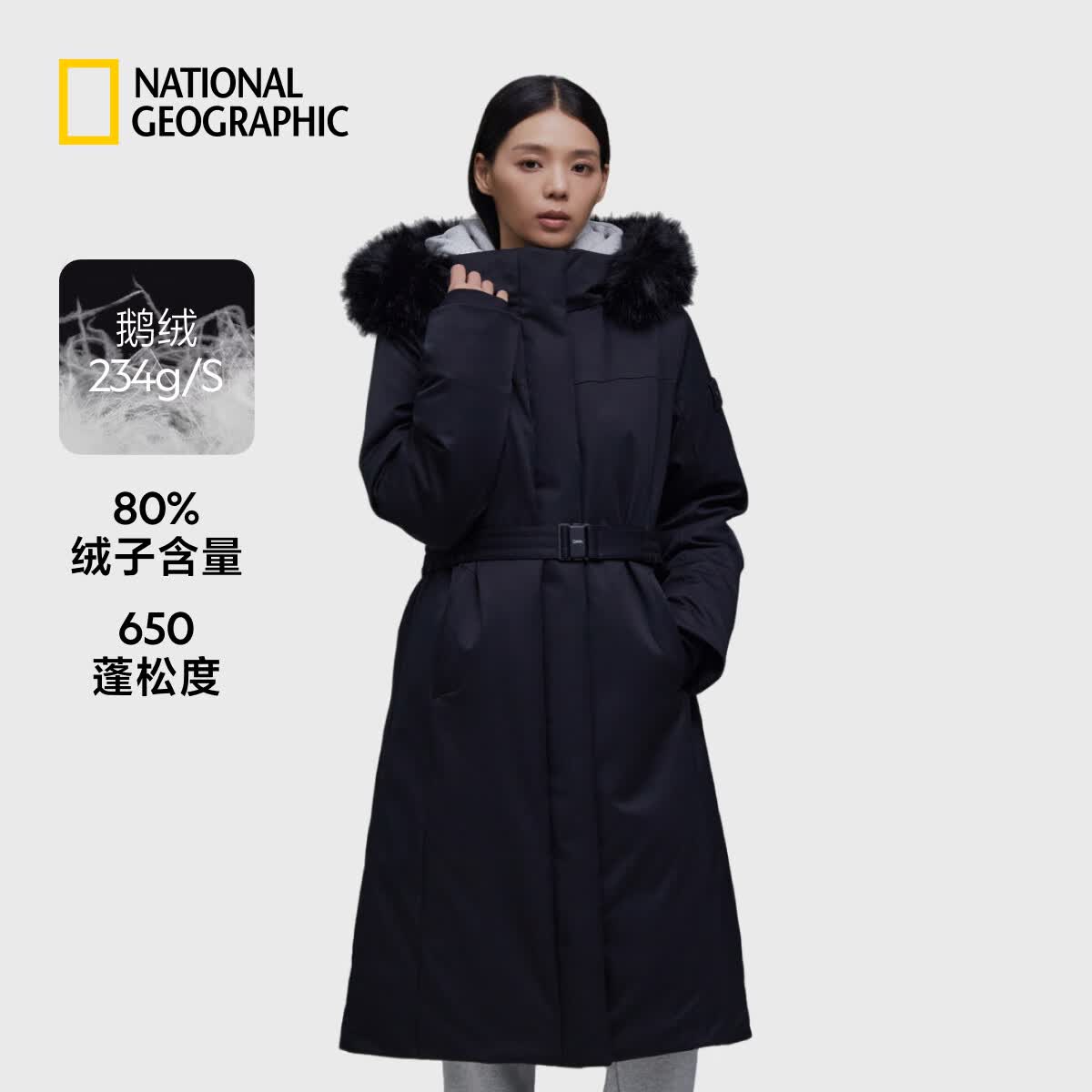 国家地理（National Geographic）冬季户外保暖ATLAS女士防风防泼水长款鹅绒羽绒服 碳黑色CARBON BLACK XS