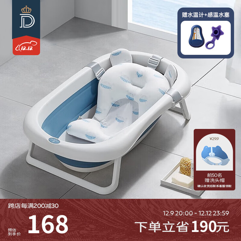 京东新品首发 2023-12-12 - 第16张  | 最新购物优惠券