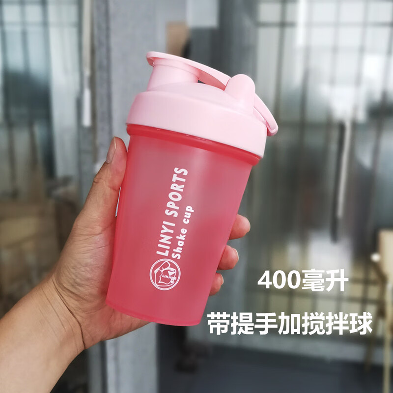 特百惠便携运动健身摇摇杯高颜值带刻度大小容量奶昔蛋白粉搅拌速摇