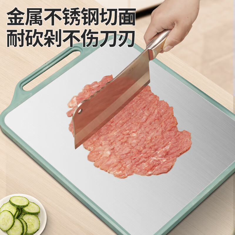 康佳（KONKA）双面菜板砧板 家用抗菌切菜板擀面案板厨房多功能加厚防滑菜板 99.9%抗菌双面菜板