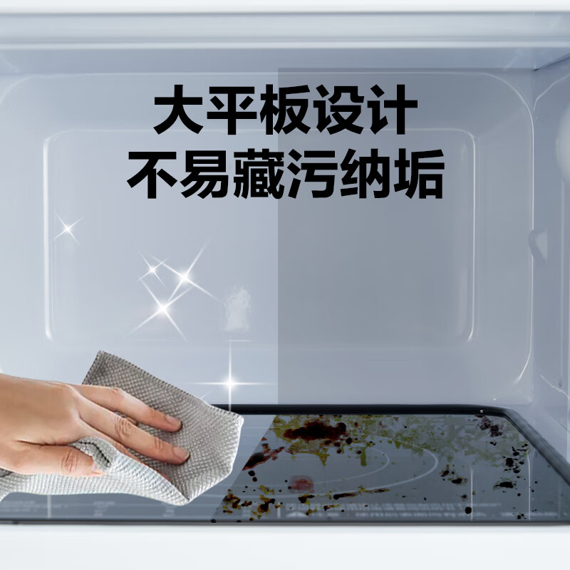 格兰仕(Galanz)【国家补贴】微波炉家用20L容量 平板均匀加热 便捷操作小型 易清洁 微波炉 XB1【旋钮操作平板式加热微波炉】