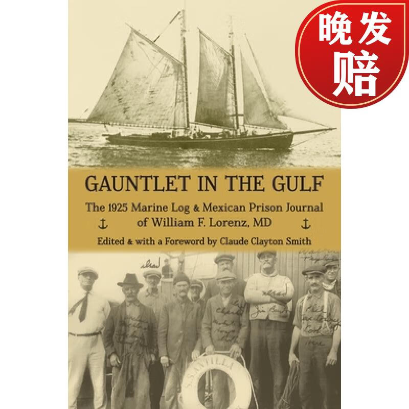 【4周达】gauntlet in the gulf: the 1925 marine log and mexican