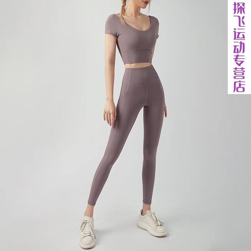 翼米樂瑜伽服套裝女春秋時(shí)尚感短袖帶胸墊健身服跑步運(yùn)動(dòng)套裝女 紫羅蘭 L
