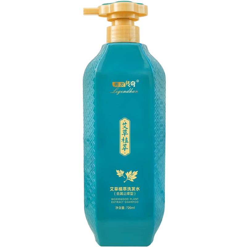 秀发传奇艾草植萃洗发水男女去屑清爽控油蓬松洗发水 艾草去屑止痒洗护套装 720ml 2瓶