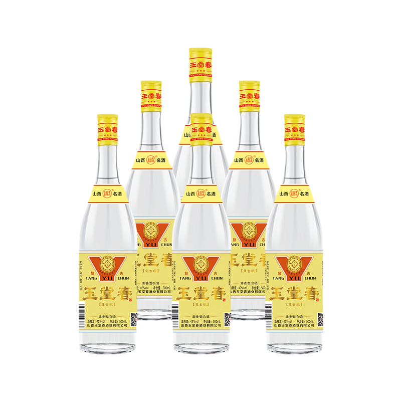 玉堂春山西洪洞 玉堂春復(fù)古版清香型42度500m*6瓶整箱純糧食高粱白酒 42度 500mL 6瓶 玉堂春復(fù)古版白酒