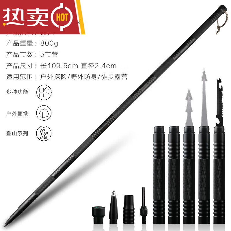 仙僖俫登山杖手杖户外多功能折叠随身棍铝合金轻便徒步爬山男女登山