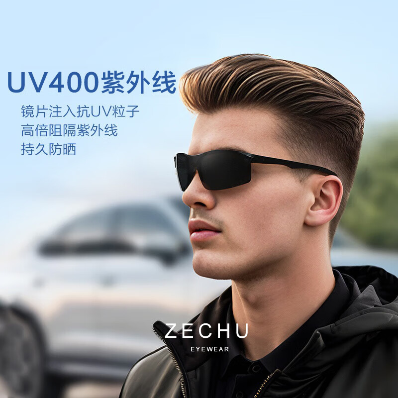 择初偏光墨镜男太阳眼镜女可配近视防紫外线驾驶开车眼睛带有度数 黑框偏光-双眼350度