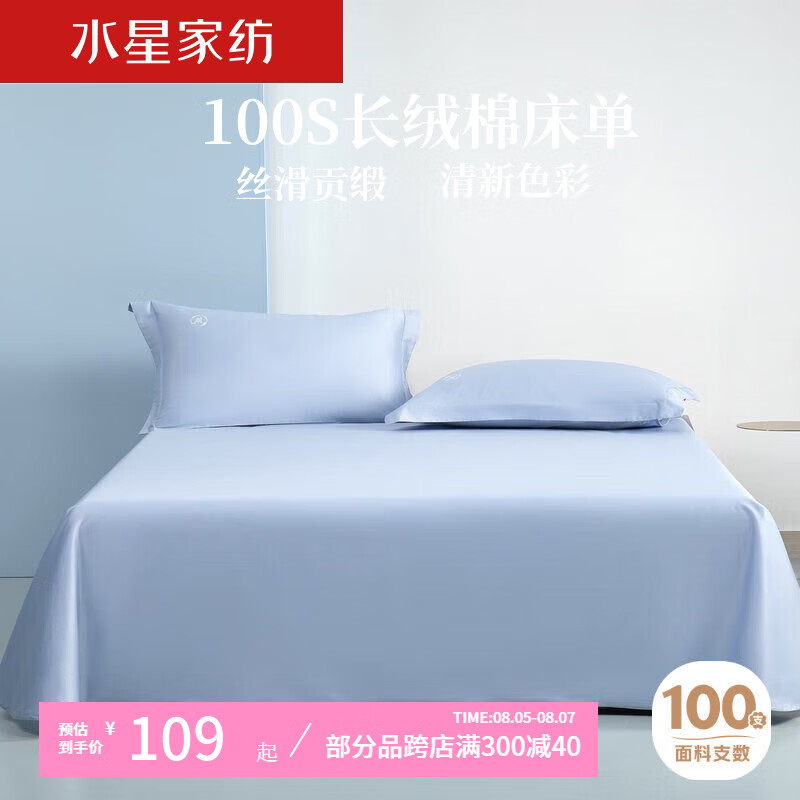 ˮǼҷ ޴ 100S½޴״ˮϴ˼ ҡ֮[100S˫ɳ/ǳ] 160cm*230cm109Ԫ