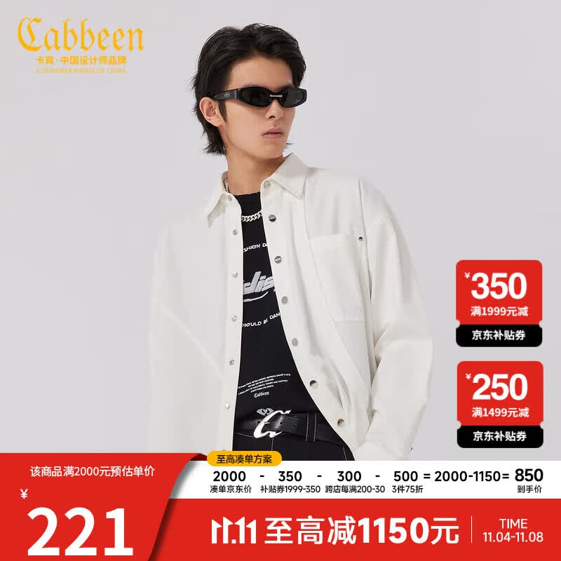 卡宾男装宽松休闲衬衫春新款潮流薄外套日系街头W 米白色12 50/175/L高性价比高么？