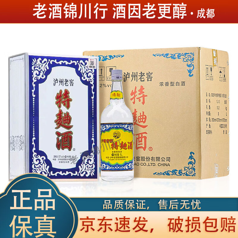 �����Ͻ����� 60�� ��ũ�� 2022�� 52�� 1L/1000ml ���ƾ����װ Ũ���Ͱ׾� 1L*3�� ����