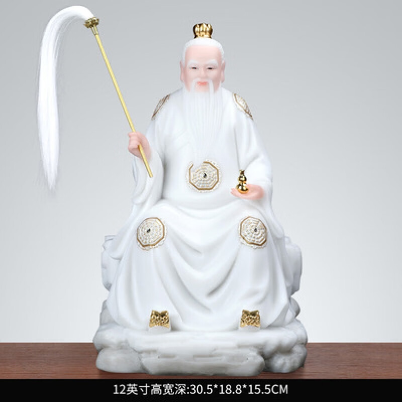 汉白玉太白金星神像家用客厅平安摆件长庚星李长庚佛像摆件 12英寸