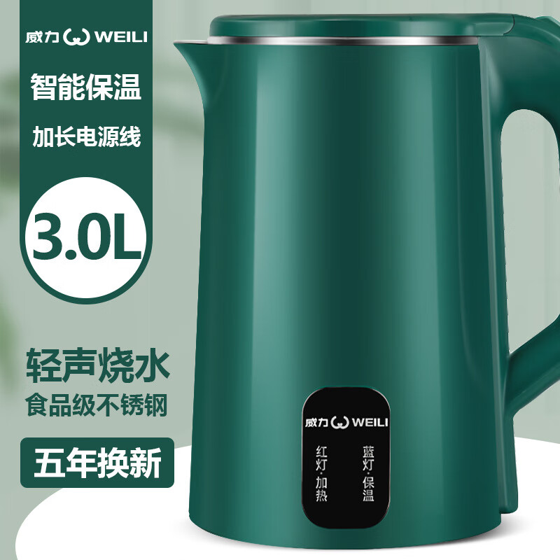 电热水壶历史价格查询网站|电热水壶价格走势