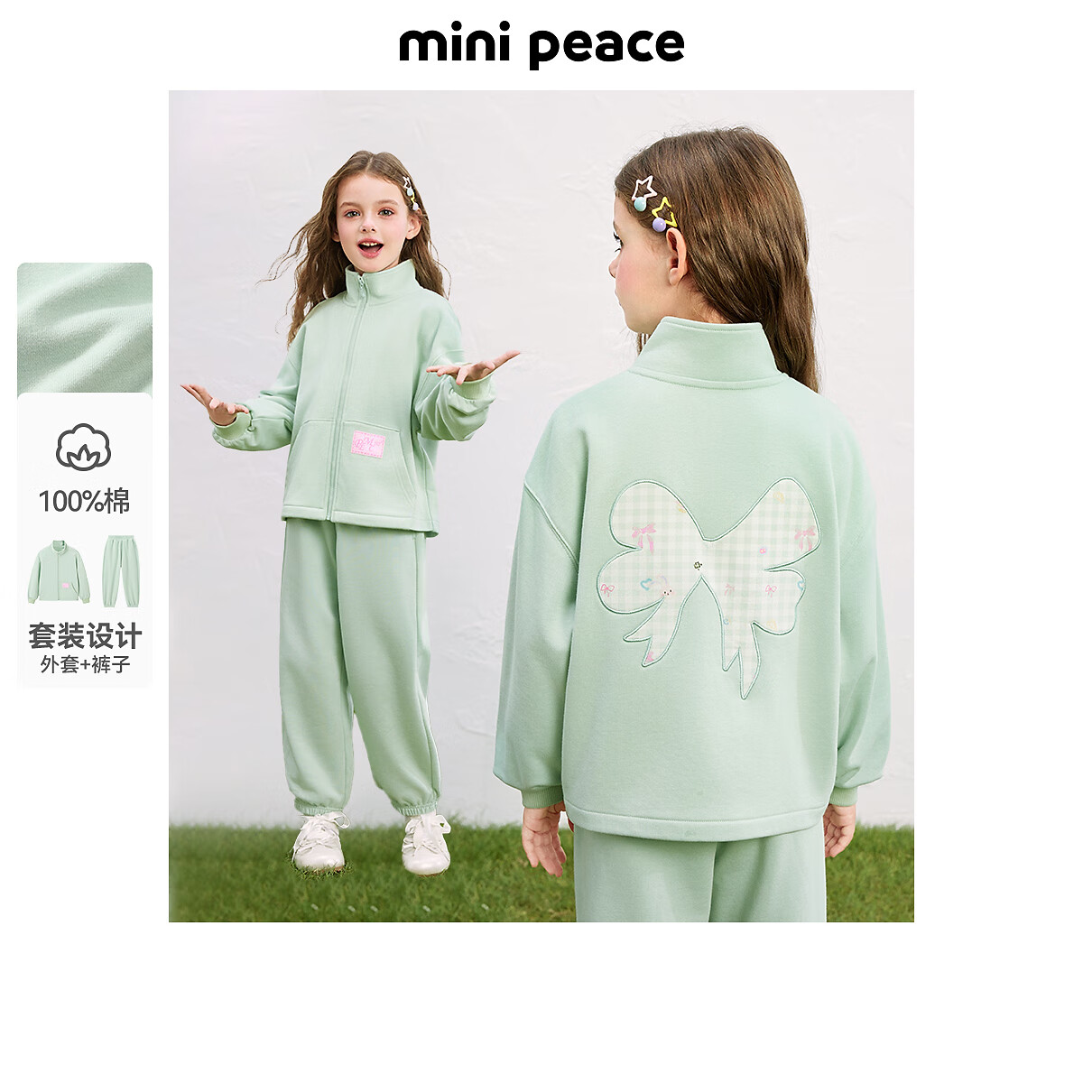 MiniPeace太平鸟童装女童套装FBFCF1331 月石绿 160cm
