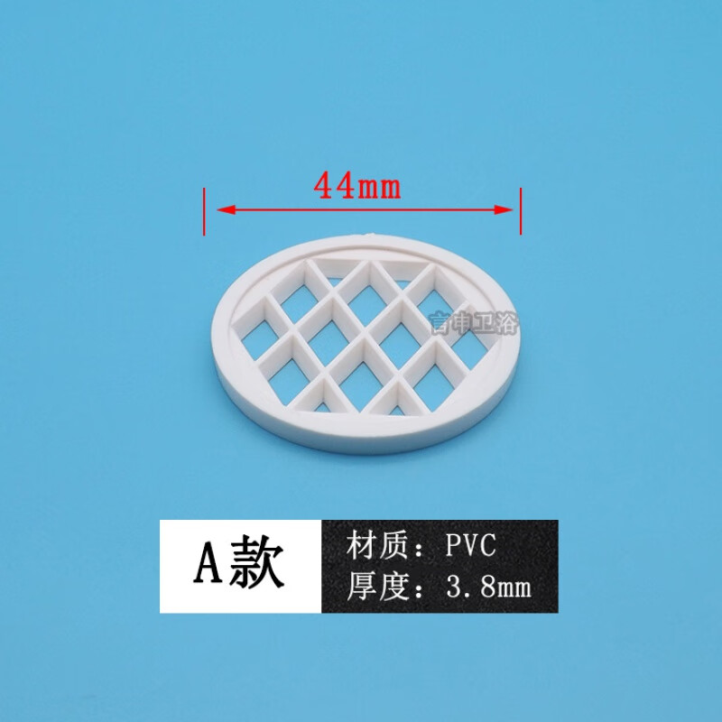 中掌柜老式式塑料洗衣机双用臭盖子厨房卫生间下水管道圆形地漏pvc