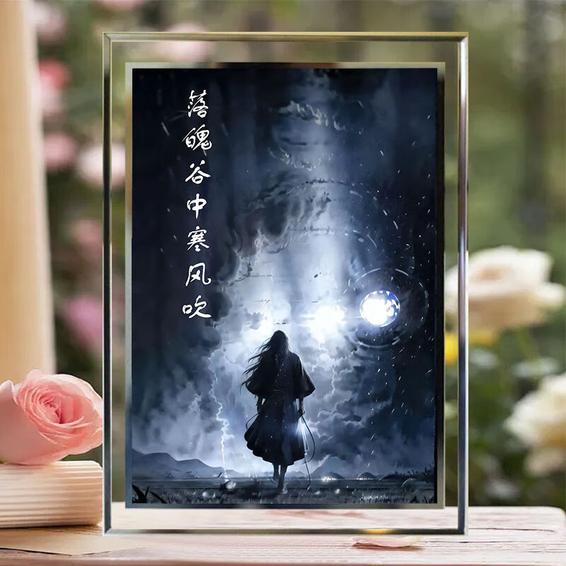 梨萨鸭蛊真人周边古月方源大爱仙尊周边小摆台水晶相框来图定制毕业