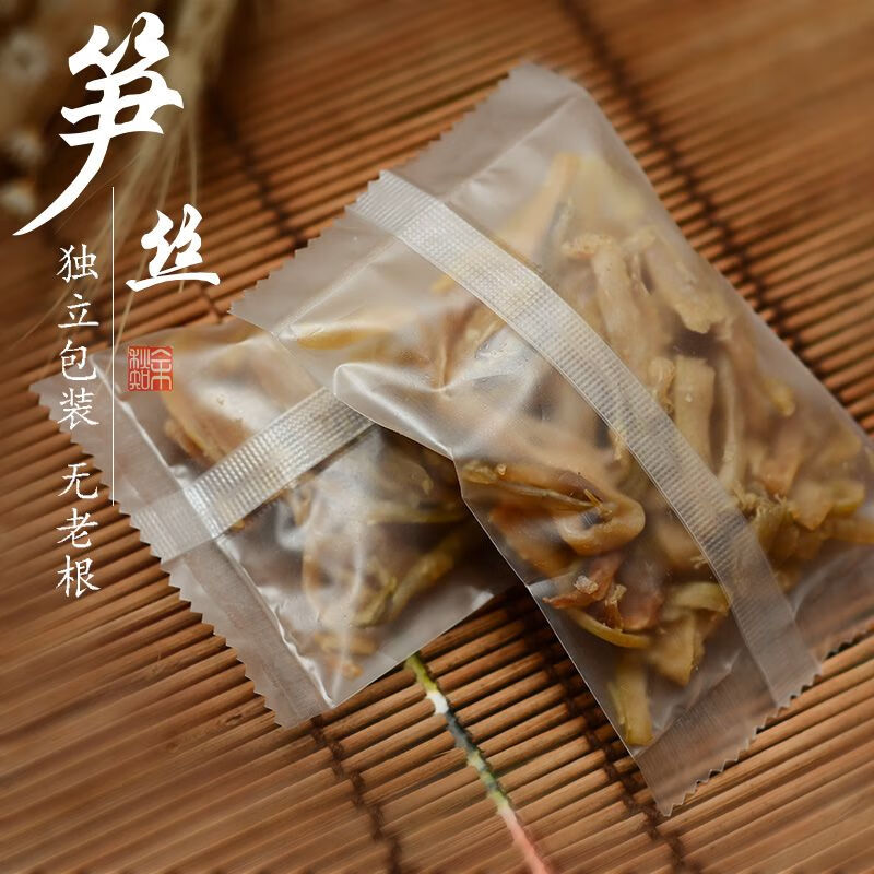 落蓝临安多味笋丝花生青豆黄豆微辣笋干即食独立小包装特产500克 纯笋
