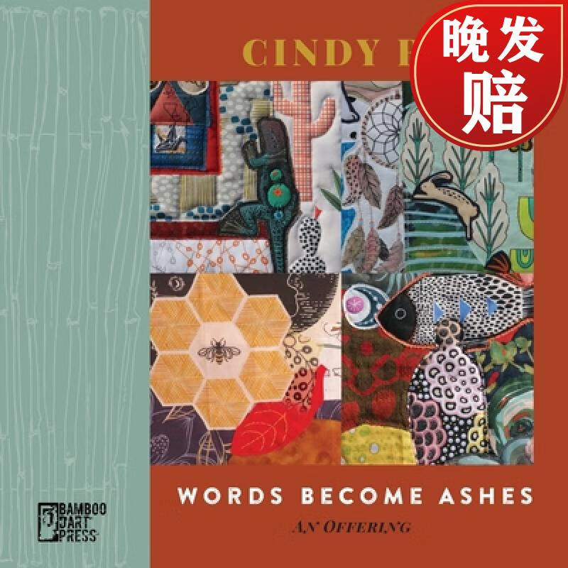 【4周达】words become ashes: an offering