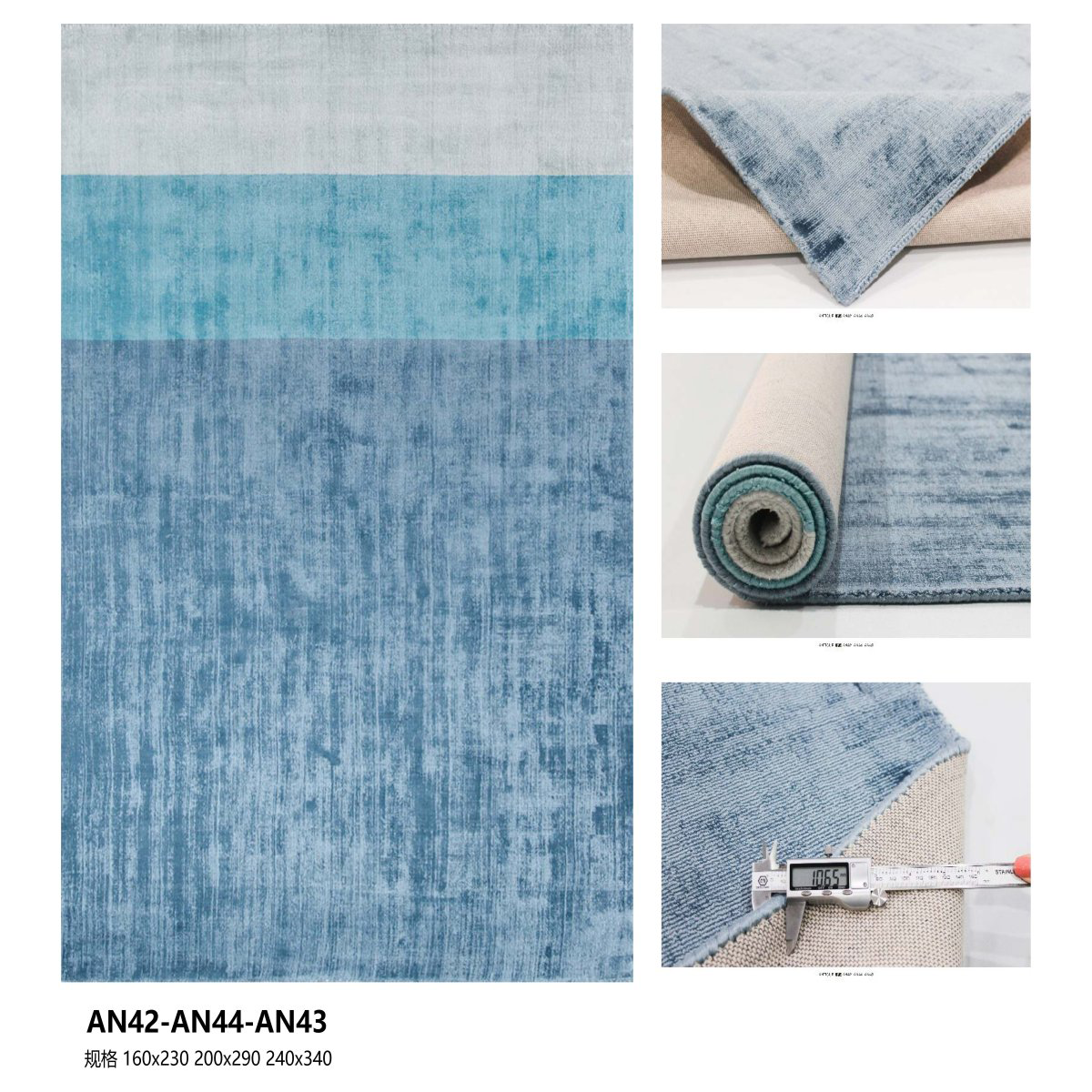 鸿佳.美学  HONG casa进口地毯客厅2024新款卧室现代轻奢渐变色手工编织黏胶丝纤维环保 彩虹AN42-AN46 0.05平方/定制（联系客服）