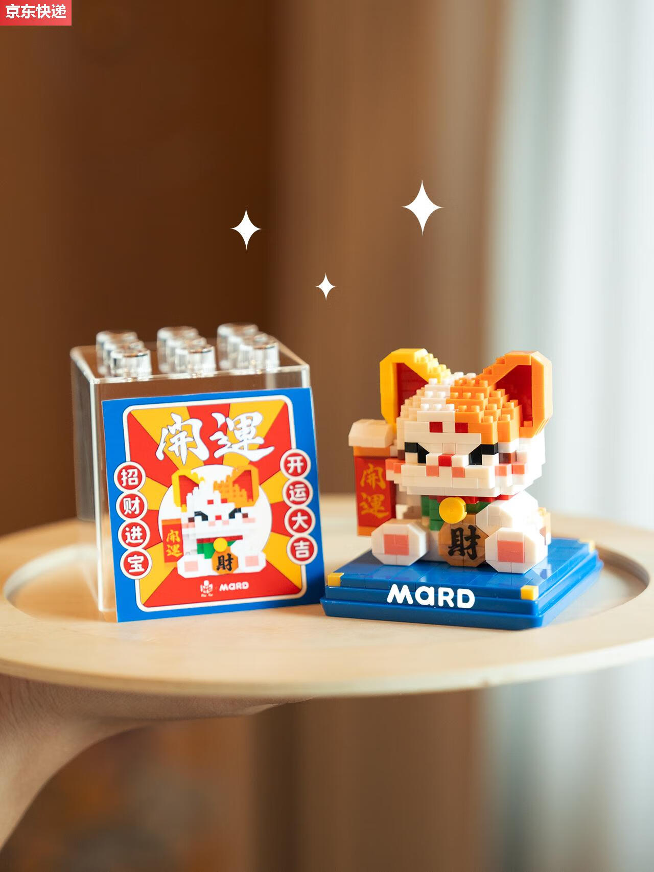 招财猫大熊猫小熊猫咪周边祈福摆件礼物小颗粒积木 招财三花猫
