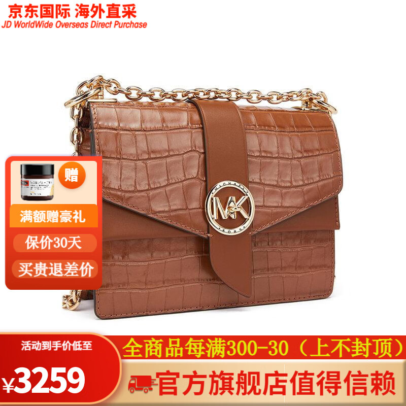 迈克高仕michael kors 斜挎包女士徽标单肩包 迈克科尔斯 图片色 os