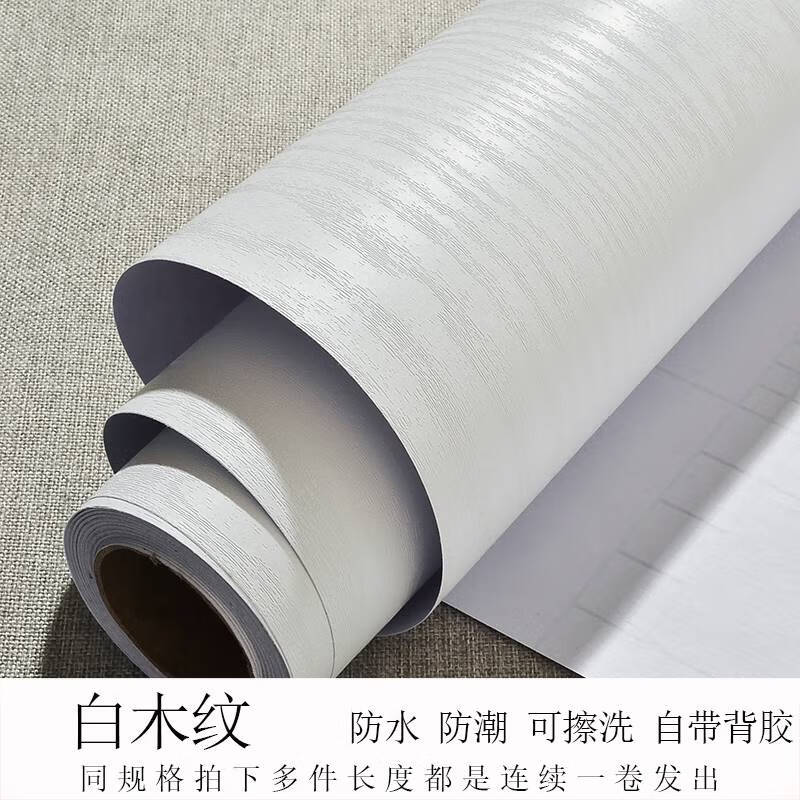 gjxbp卫生间木门防水贴膜卫生间木门防水防潮贴膜锈钢门翻新贴纸 防水