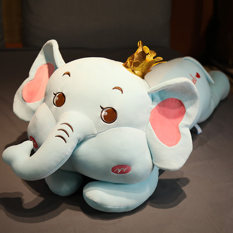 公仔女生抱枕睡觉娃娃女孩生日礼物布偶男孩儿童玩偶 蓝大象 110cm