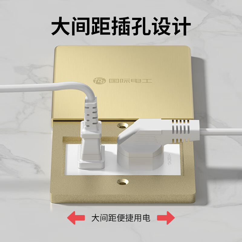 国际电工86型超薄铜地插平推式滑盖地板插座防溅水五孔网络隐藏多功能 平推铜地插 五孔