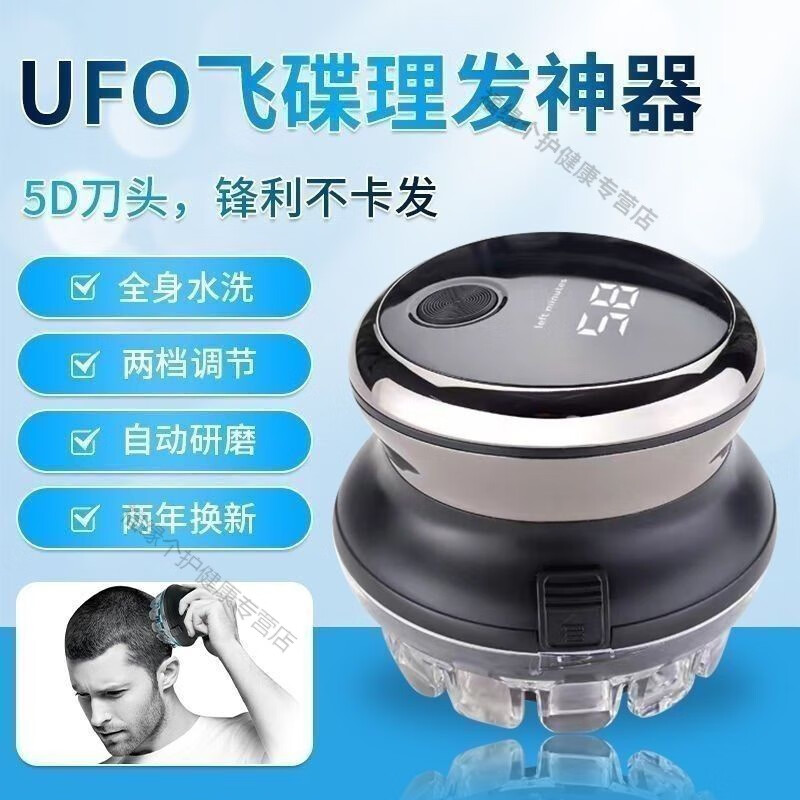 理发器排行榜前十名出炉:这10款刮得干净,使用舒适不伤发-图片10