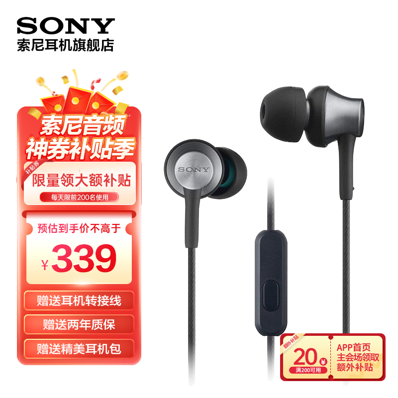 ���ᣨSONY�� MDR-EX650AP ���ʽ�������ߴ����ֻ�ͨ��������K��������ð�׿ ͭ��ɫ