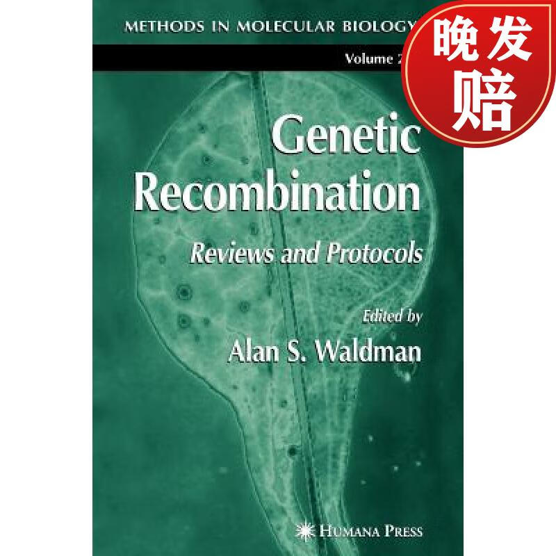 【4周达】genetic recombination : reviews and protocols