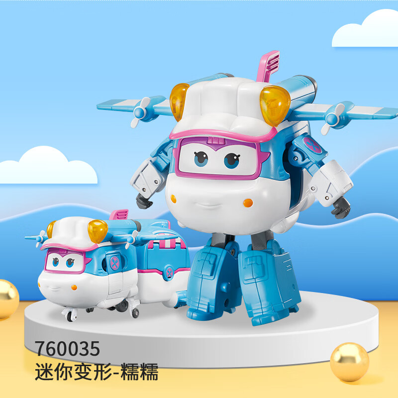 �µ�˫�꣨AULDEY����������������λ�����ŴŴ��ͯ����к�Ů����������760035