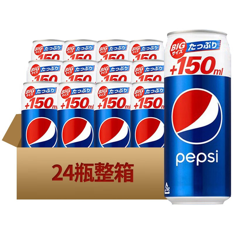 pepsi 百事可乐碳酸饮料汽水500