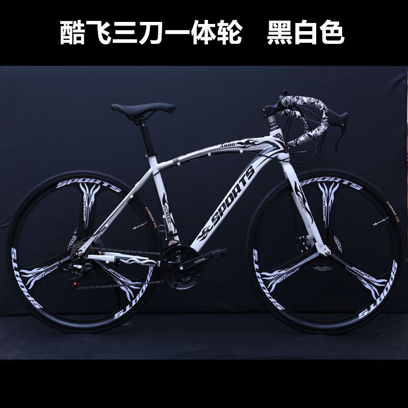 泊威尔公爵600自行车变速死飞男女式单车公路赛双碟刹成人变速学生车